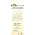 Рыбацкая блесна, колеблющаяся, EOS Kastmaster W150019, вес 7г, цвет GS211003